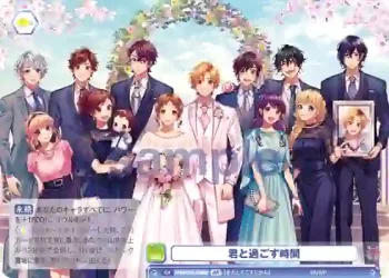 HNW/01B-055Ba BR 君と過ごす時間