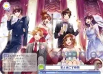 HNW/01B-055Bc BR 君と過ごす時間