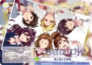 (簽名)HNW/01B-055SP SP 君と過ごす時間