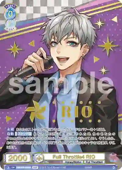 HNW_01B-056SSP (簽名)HNW/01B-056SSP SSP Full Throttle4 RIO