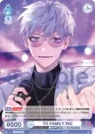 (簽名)HNW/01B-061SSP SSP Full Throttle4 MEGU