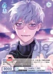 HNW/01B-063 N オールマイティ IV