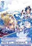 HNW/01S-003 SD 切磋琢磨 愛蔵&勇次郎