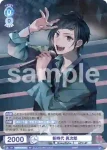 HNW/01S-004B BR 新時代 勇次郎