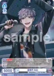 HNW/01S-010 SD 新時代 RIO
