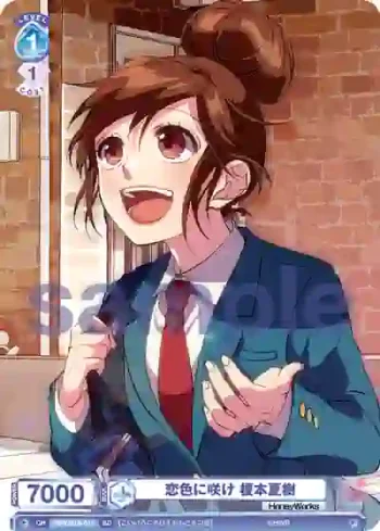 HNW/01S-012 SD 恋色に咲け 榎本夏樹