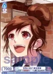 HNW/01S-012 SD 恋色に咲け 榎本夏樹
