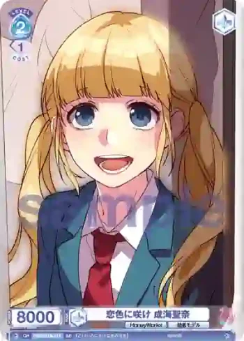 HNW/01S-014 SD 恋色に咲け 成海聖奈