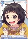 HNW/01S-016 SD 誇り高きアイドル mona