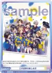 HNW/01S-022B BR 恋色に咲け 望月蒼太
