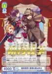 HNW/PR-001 PR 婚約戦争 春輝&優&蒼太
