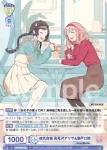 HNW/PR-002S PR 彼氏自慢 高見沢アリサ&瀬戸口雛