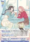 HNW/PR-002S PR 彼氏自慢 高見沢アリサ&瀬戸口雛