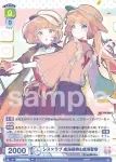 HNW/PR-003S PR シス×ラブ 成海萌奈&成海聖奈