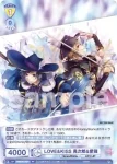 HNW/PR-003S PR シス×ラブ 成海萌奈&成海聖奈