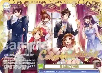 HNW/PR-006 PR 君と過ごす時間