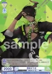(簽名)HOS/01B-001SSP SSP 荒咬オウガ