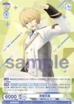 (簽名)HOS/01B-003SSP SSP 岸堂天真