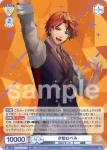 (簽名)HOS/01B-005SSP SSP 夕刻ロベル