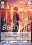 (簽名)HOS/01B-005SSP SSP 夕刻ロベル