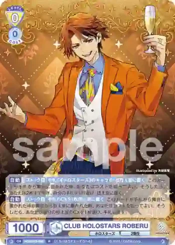 HOS/01B-006 R CLUB HOLOSTARS ROBERU