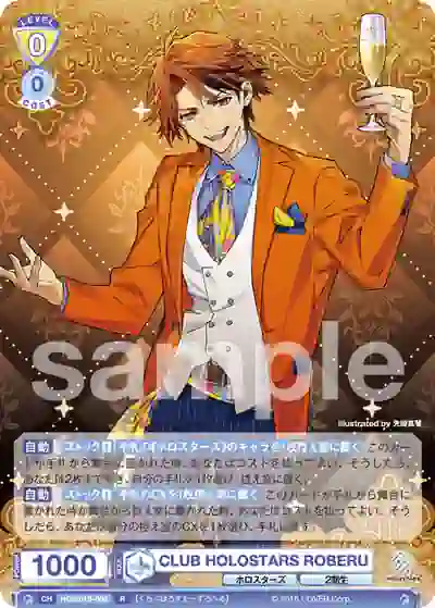 HOS_01B-006 HOS/01B-006 R CLUB HOLOSTARS ROBERU