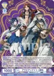 HOS/01B-006HSR HSR CLUB HOLOSTARS ROBERU
