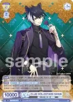 HOS/01B-011HSR HSR CLUB HOLOSTARS SHIEN