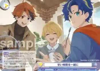 HOS/01B-024 N 甘い時間を一緒に