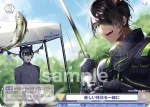 HOS/01B-026B BR 楽しい休日を一緒に