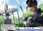 HOS/01B-027 RR 羽継烏有