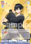 (簽名)HOS/01B-029SSP SSP 夜十神封魔