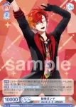 (簽名)HOS/01B-029SSP SSP 夜十神封魔