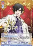 HOS/01B-032HSR HSR CLUB HOLOSTARS FUMA