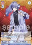 HOS/01B-034B BR アラビアンナイト UPROAR!!