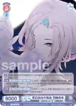 HOS/01B-042 N ハイパーパリピ漫画家 緋崎ガンマ
