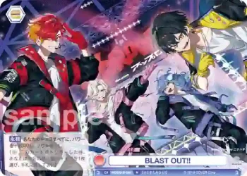 HOS/01B-045 N BLAST OUT!!