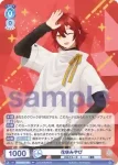 (簽名)HOS/01B-046SSP SSP 花咲みやび