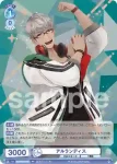 (簽名)HOS/01B-048SSP SSP アルランディス
