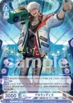 (簽名)HOS/01B-048SSP SSP アルランディス