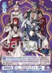 (簽名)HOS/01B-049SSP SSP 奏手イヅル