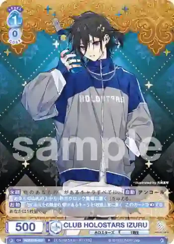 HOS/01B-051 R CLUB HOLOSTARS IZURU