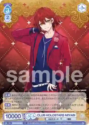 HOS/01B-053 R CLUB HOLOSTARS MIYABI