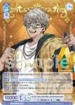 HOS/01B-054HSR HSR CLUB HOLOSTARS ARURANDEISU