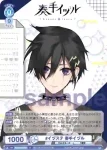 HOS/01B-054HSR HSR CLUB HOLOSTARS ARURANDEISU