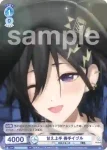 HOS/01B-061 N #アランストリーム アルランディス