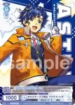 HOS/01S-001B BR ホロスターズ2期生 アステル・レダ