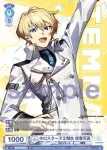 HOS/01S-001B BR ホロスターズ2期生 アステル・レダ