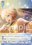 HOS/01S-002B BR ホロスターズ2期生 岸堂天真