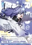 HOS/01S-002B BR ホロスターズ2期生 岸堂天真